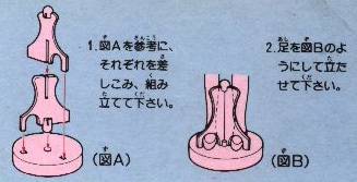 Stand Instructions