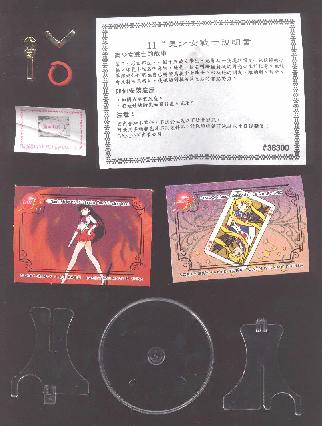 Other Stuff